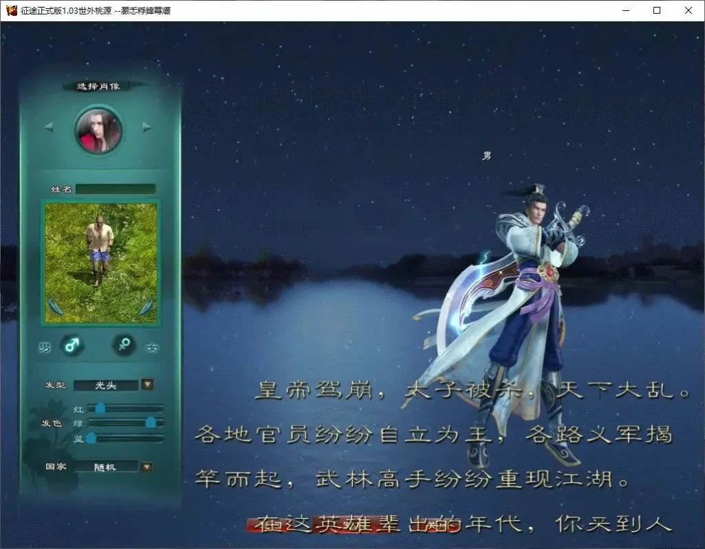 怀旧端游【黑牛征途165红装微变版】Linux手工服务端+VM单机一键镜像端-带详细搭建教程-通用视频-WEB注册-GM工具-PC客户端 | 全网资源| 一网打尽 | 金点网络 怀旧端游【黑牛征途165红装微变版】Linux手工服务端+VM单机一键镜像端-带详细搭建教程-通用视频-WEB注册-GM工具-PC客户端 | 全网资源| 一网打尽 | 金点网络