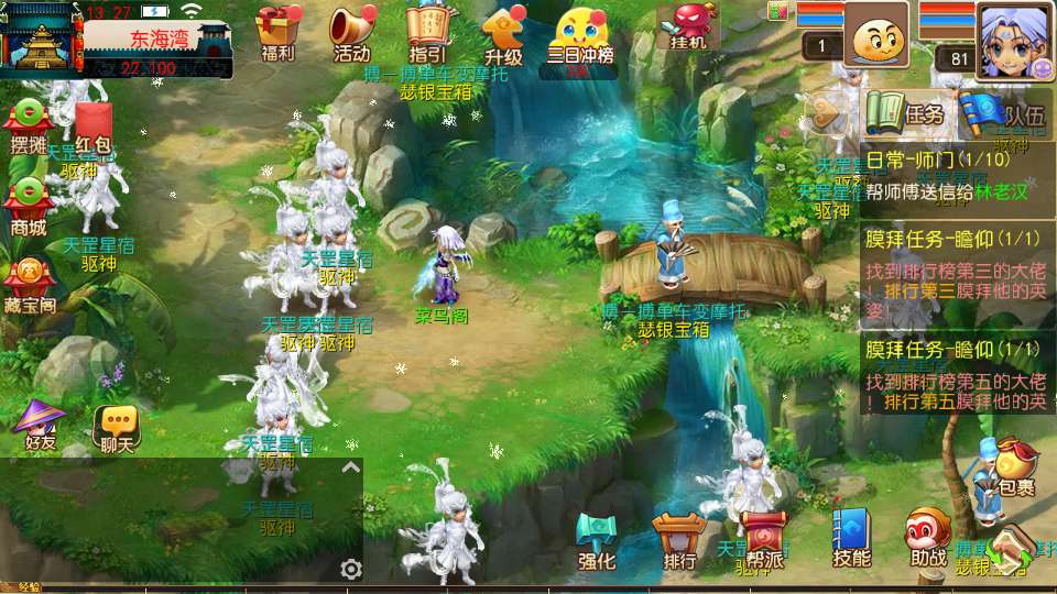 MT3换皮梦幻【楚风十年定制尊享挂机版】2025最新整理单机一键即玩镜像服务端 Linux手工服务端 源码 新版管理后台 详细搭建教程 | 全网资源| 一网打尽 | 金点网络