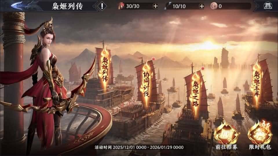 【极无双2觉醒之卧龙列传】1月15日收集打包Linux手工服务端-3D动作ARPG手游-带详细搭建教程-视频教程-CDK授权后台-热更APK-安卓苹果双端 | 全网资源| 一网打尽 | 金点网络