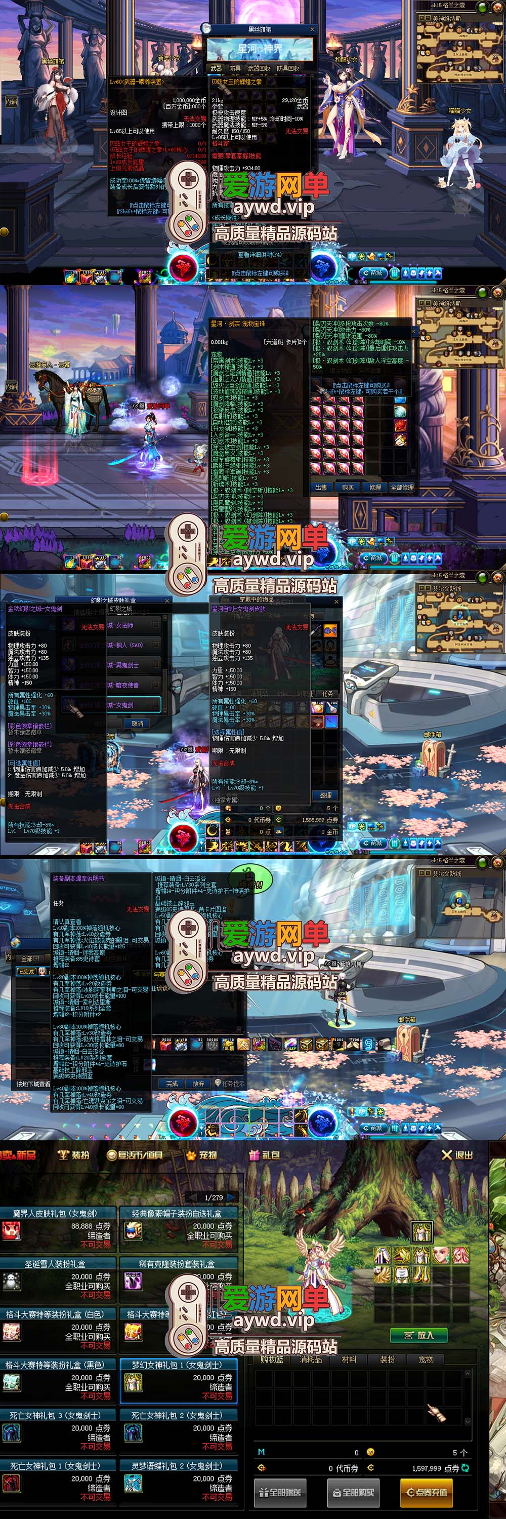 金点网络更新【DNF86星河】最新整理第二版技改单机版本 快捷内辅 支持镶嵌 全职业二觉 修罗鬼泣等多职业技能脱手等特色技改版本 特色技能宝珠等 虚拟机一键端视频安装教学 | 全网资源| 一网打尽 | 金点网络