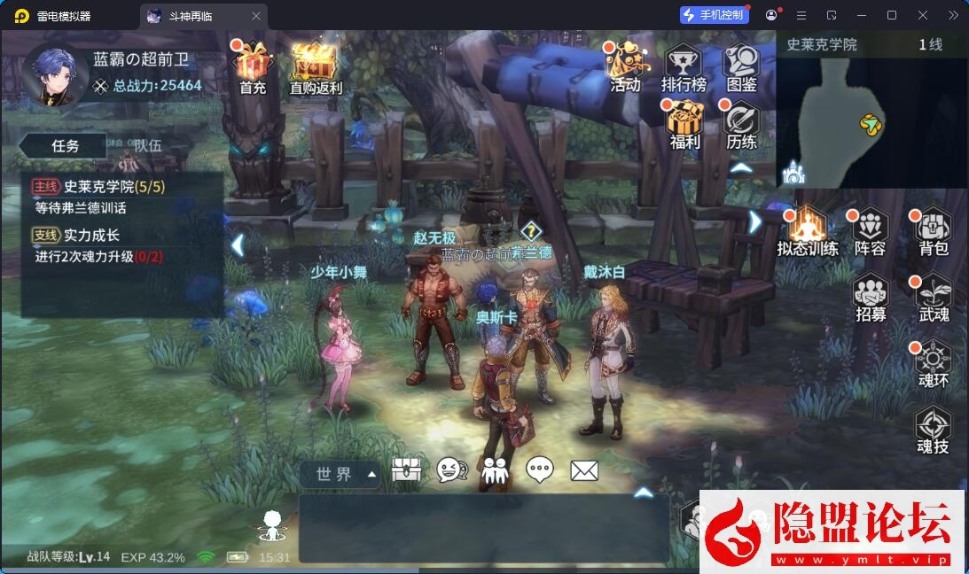 卡牌回合手游【鬥羅大陸之鬥神再臨3D内购版】最新整理VM一键单机版 Win系手工服务端 安卓端 隐盟视频教程 | 全网资源| 一网打尽 | 金点网络
