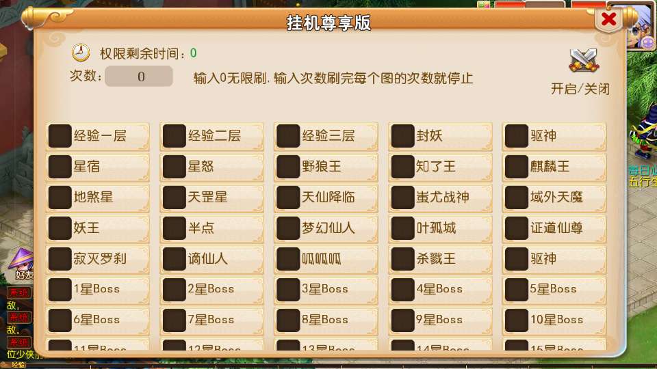 MT3换皮梦幻【楚风十年定制尊享挂机版】2025最新整理单机一键即玩镜像服务端 Linux手工服务端 源码 新版管理后台 详细搭建教程 | 全网资源| 一网打尽 | 金点网络