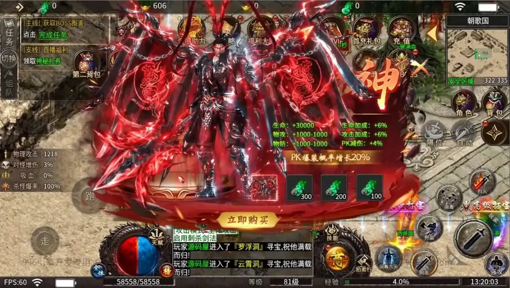 996引擎传奇端游【血战屠龙20大陆修复版】Win系单机一键端-带详细架设教程-GM设置教程-PC客户端 | 全网资源| 一网打尽 | 金点网络 996引擎传奇端游【血战屠龙20大陆修复版】Win系单机一键端-带详细架设教程-GM设置教程-PC客户端 | 全网资源| 一网打尽 | 金点网络