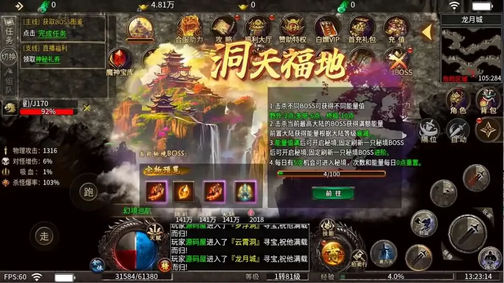 996引擎传奇端游【血战屠龙20大陆修复版】Win系单机一键端-带详细架设教程-GM设置教程-PC客户端 | 全网资源| 一网打尽 | 金点网络 996引擎传奇端游【血战屠龙20大陆修复版】Win系单机一键端-带详细架设教程-GM设置教程-PC客户端 | 全网资源| 一网打尽 | 金点网络