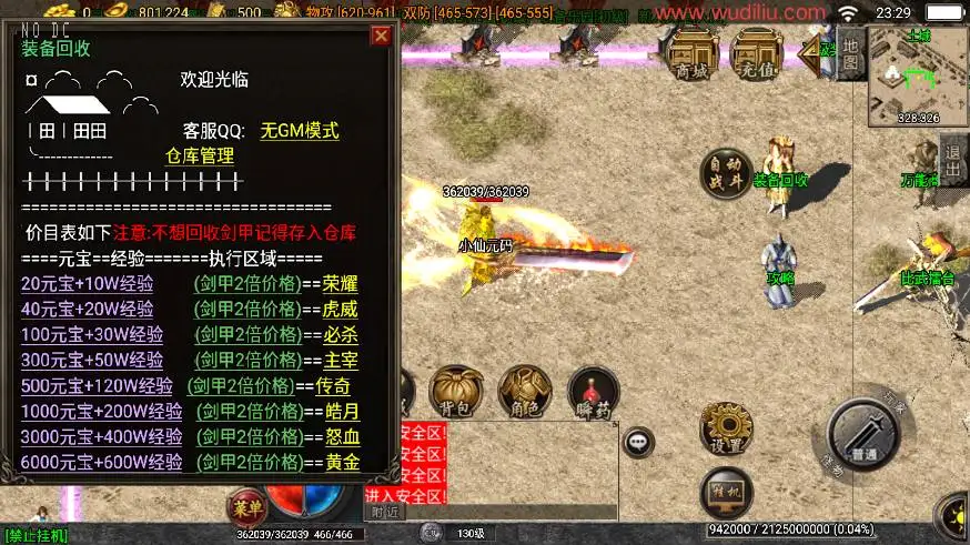 【黄金皓月久久复刻1.76三职业-白猪3.1】7月1日收集整理Win2012服务端-战神引擎传奇手游-详细文本教程-语音视频教程-GM充值后台-安卓苹果双端 | 全网资源| 一网打尽 | 金点网络 【黄金皓月久久复刻1.76三职业-白猪3.1】7月1日收集整理Win2012服务端-战神引擎传奇手游-详细文本教程-语音视频教程-GM充值后台-安卓苹果双端 | 全网资源| 一网打尽 | 金点网络