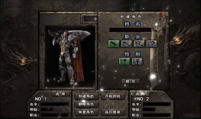 【冰雪之城1.8-天龙破解版】1月24日收集整理WIN一键服务端-战神引擎传奇手游-带详细架设教程-GM充值后台-安卓苹果双端 | 全网资源| 一网打尽 | 金点网络
