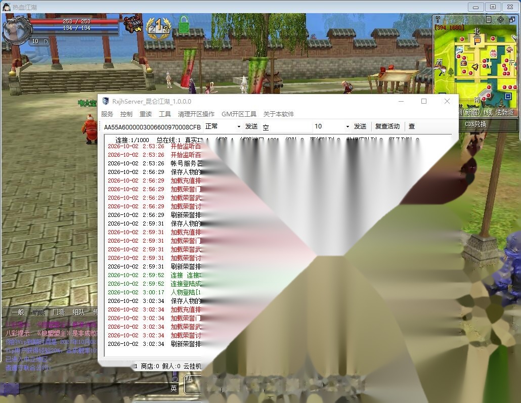 国庆巨献独家最新整理【热血江湖v24精品商业群服端】免虚拟机一键单机版解压即撸群服基本无BUG+视频教程+配套在线GM工具 | 全网资源| 一网打尽 | 金点网络