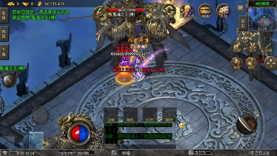 战神引擎传奇手游【豆豆火龙三大陆元素1.8版】Win系服务端-带详细搭建教程-通用视频教程-GM后台-安卓客户端 | 全网资源| 一网打尽 | 金点网络 战神引擎传奇手游【豆豆火龙三大陆元素1.8版】Win系服务端-带详细搭建教程-通用视频教程-GM后台-安卓客户端 | 全网资源| 一网打尽 | 金点网络