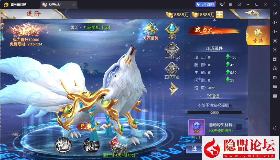唯美3D仙侠手游【仙梦奇缘之纪元仙途平台币内购跨服版】最新整理VM一键单机版 Win系手工服务端 管理后台 GM授权后台 商城后台 安卓端 | 全网资源| 一网打尽 | 金点网络
