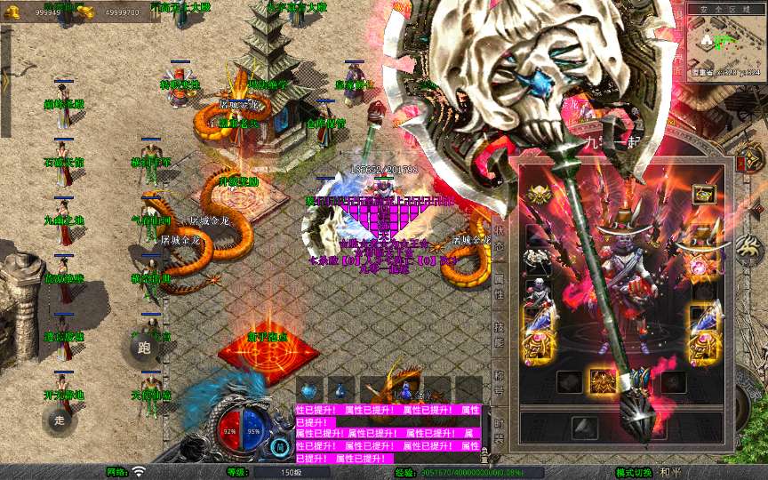 XO三端引擎传奇手游【1.80封神暴风合击第二季】2026整理复古服务端 石破天惊 九幽之地 遗忘废墟【站长亲测】 | 全网资源| 一网打尽 | 金点网络