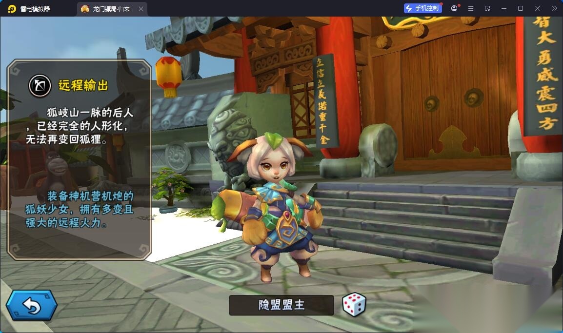 Q版卡牌回合手游【龙门镖局归来】最新整理单机一键即玩镜像端+安卓端+GM充值邮件后台+视频教程 | 全网资源| 一网打尽 | 金点网络