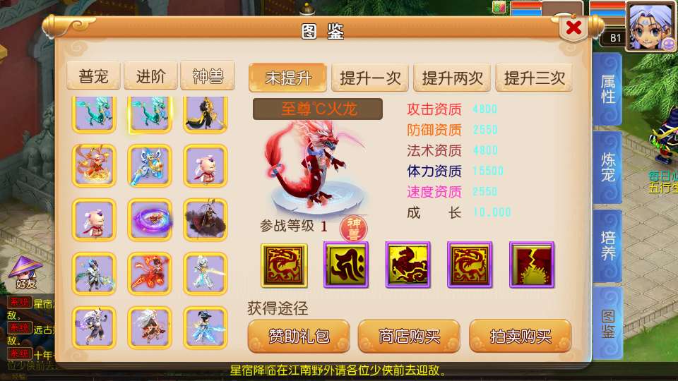 MT3换皮梦幻【楚风十年定制尊享挂机版】2025最新整理单机一键即玩镜像服务端 Linux手工服务端 源码 新版管理后台 详细搭建教程 | 全网资源| 一网打尽 | 金点网络