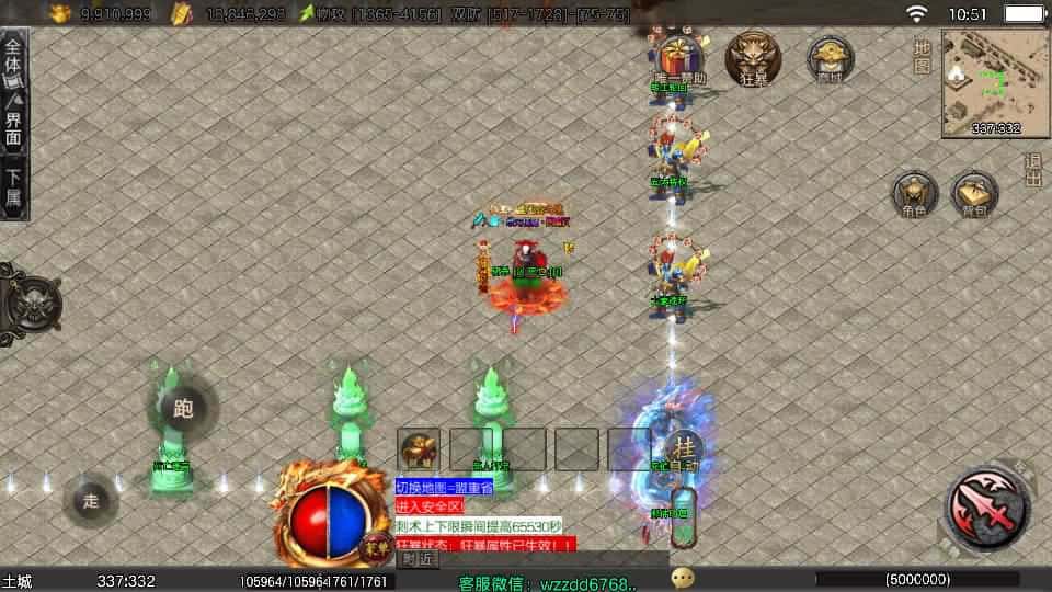 【龙城战歌五大陆单职业-白猪3.1】2月23日收集打包Win一键服务端-战神引擎传奇手游-带详细搭建教程-通用视频教程-GM后台-安卓苹果双端 | 全网资源| 一网打尽 | 金点网络