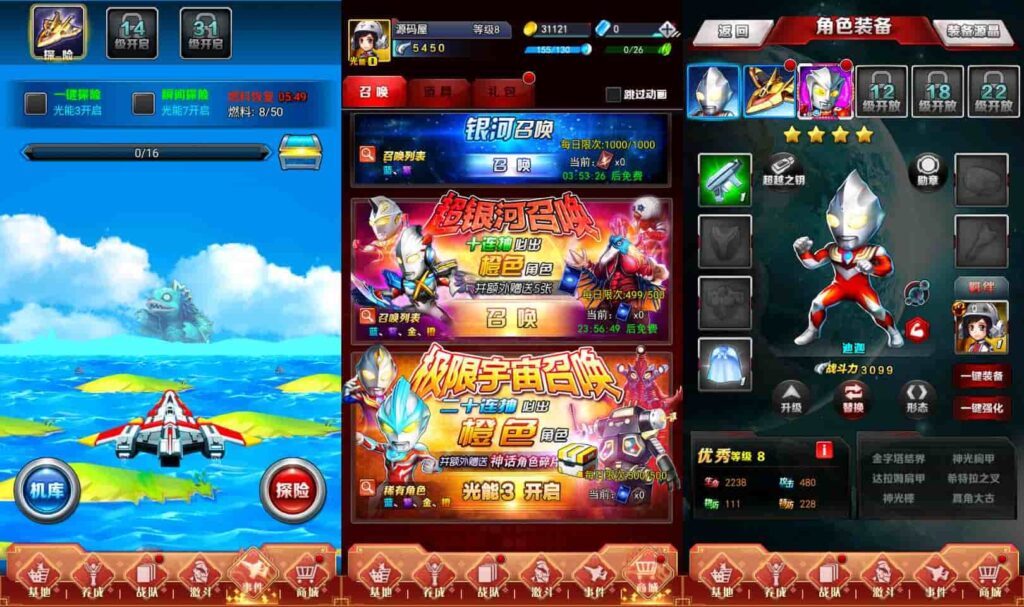 【奥特曼系列-OL】6月4日最新整理Linux服务端-卡牌回合手游-带详细文本教程-GM授权管理后台-加解密工具-安卓苹果端 | 全网资源| 一网打尽 | 金点网络