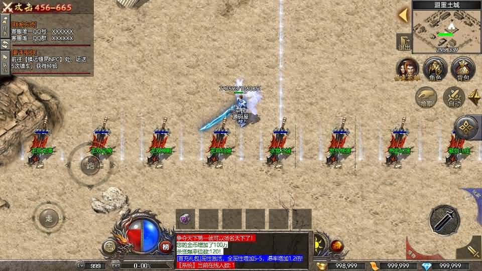 【RED引擎-荣耀火龙1.80三职业版】3月10日收集打包Win服务端-RED三端引擎传奇手游-带详细搭建教程-安卓苹果PC三端 | 全网资源| 一网打尽 | 金点网络