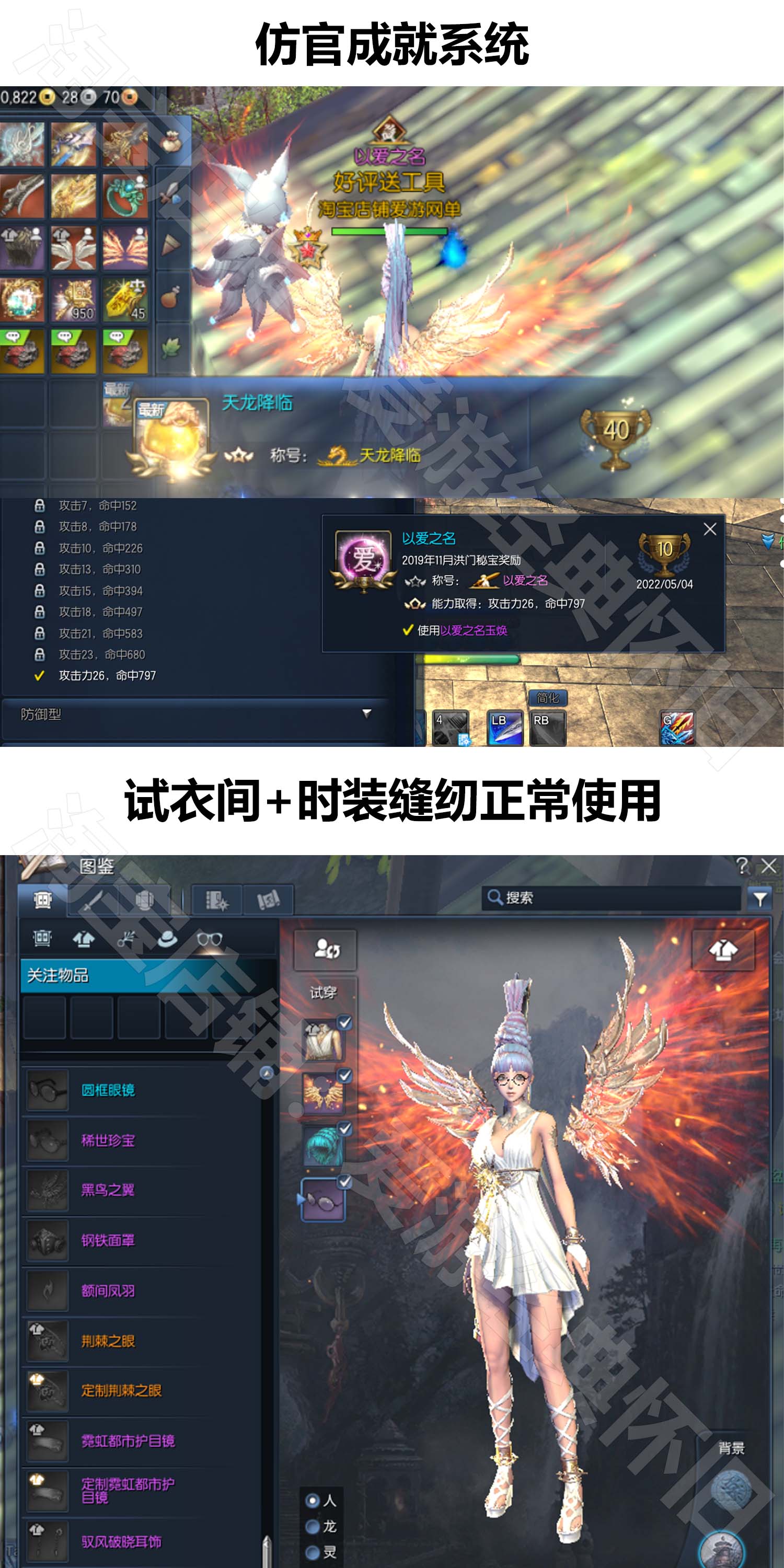 最新精品某宝端剑灵三系单机版S123仿官一键端客户端修复版+视频搭建教程+GM工具无限点券物品生魂 | 全网资源| 一网打尽 | 金点网络