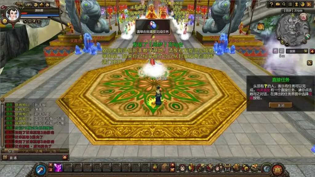 3D国风神话MMORPG端游【寻仙】Ubuntu 24.04手工服务端-带详细搭建教程-网页注册-GM管理后台-GM工具-PC客户端 | 全网资源| 一网打尽 | 金点网络 3D国风神话MMORPG端游【寻仙】Ubuntu 24.04手工服务端-带详细搭建教程-网页注册-GM管理后台-GM工具-PC客户端 | 全网资源| 一网打尽 | 金点网络