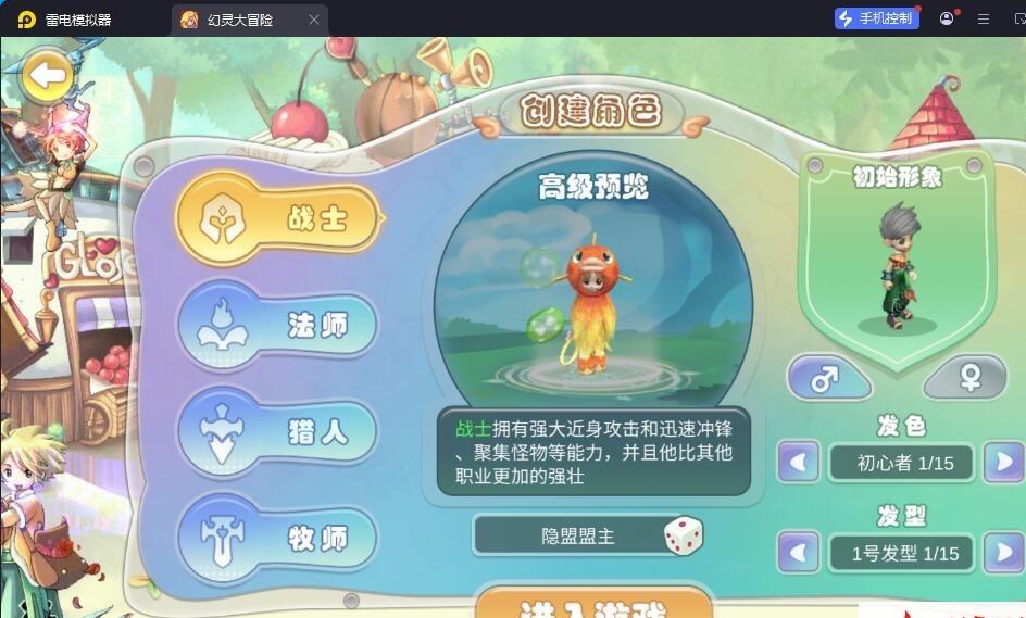 Q版MMORPG手游【幻灵大冒险平台币内购版】8月最新整理VM一键单机版+Linux手工服务端+管理后台+代理后台+CDK授权后台+安卓+视频教程 | 全网资源| 一网打尽 | 金点网络