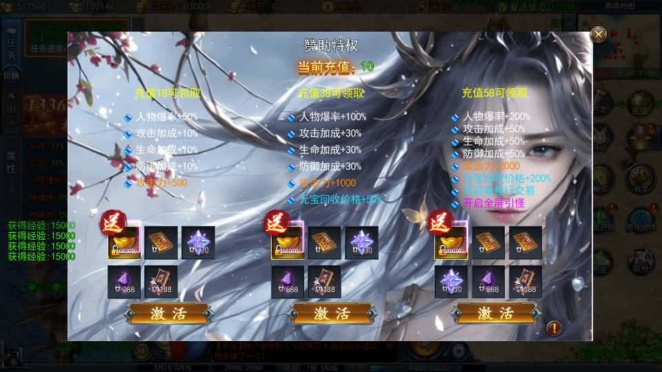 【白日门之动漫传奇十二大陆平台币内购版】3月19日收集打包Win一键服务端-白日门传奇手游-带详细搭建教程-通用视频教程-GM管理授权后台-中控内购币后台-多区跨服-安卓苹果双端-附赠源码 | 全网资源| 一网打尽 | 金点网络