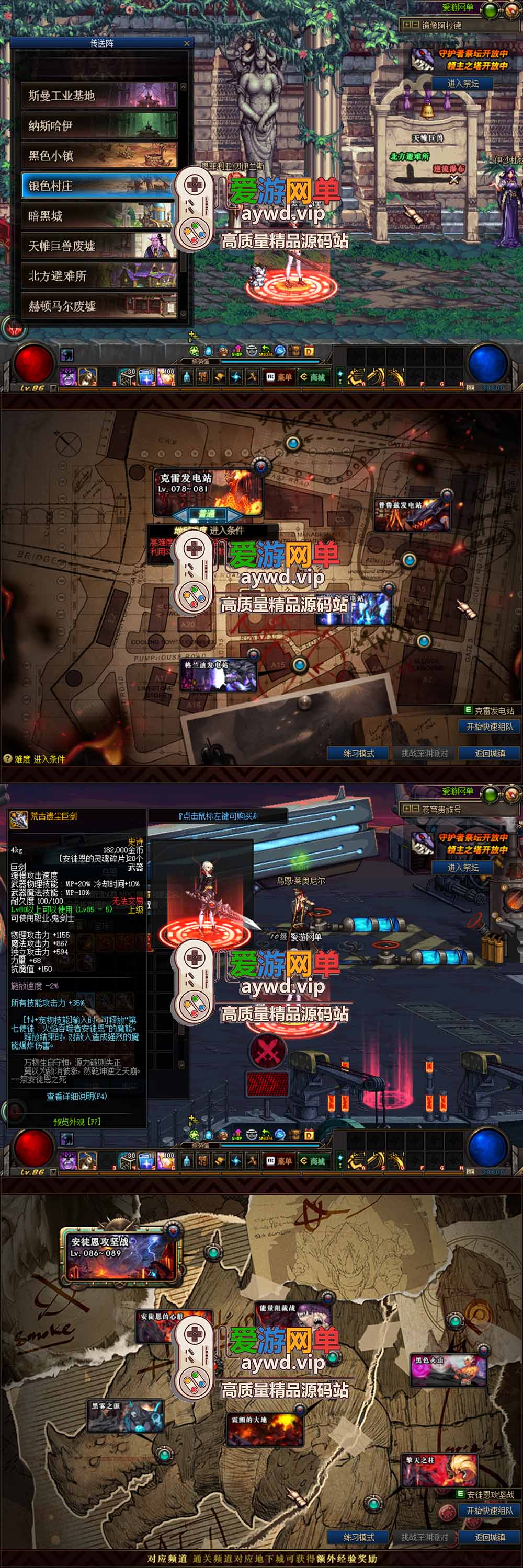 金点网络亲测【DNF86璀璨单机】最新整理复古仿官完结版双城镇 女鬼剑 女圣职者 跨界 镶嵌 内辅 新版UI界面 虚拟机一键端 视频安装教学 | 全网资源| 一网打尽 | 金点网络