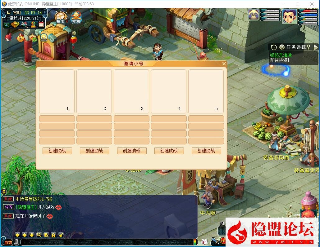 GGE2三端互通西游【绘梦长安·精锐篇】最新整理Win系一键单机版解压即撸 三端 攻略 内置GM工具 全套源码 隐盟视频教程 | 全网资源| 一网打尽 | 金点网络