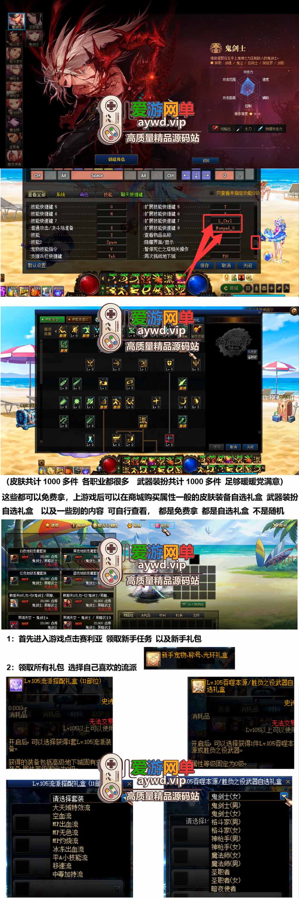 已完结115级联机 人造神2026版 异界词条徽章 宝珠 护石 辟邪玉 在线点券 丰富装扮 太初造神武器 巴卡尔 异面边界 晴烟 缥缈殿 雾之幕 美神维纳斯 太初之界限-金点网络 - 游戏资讯|技术教程|资源分享平台