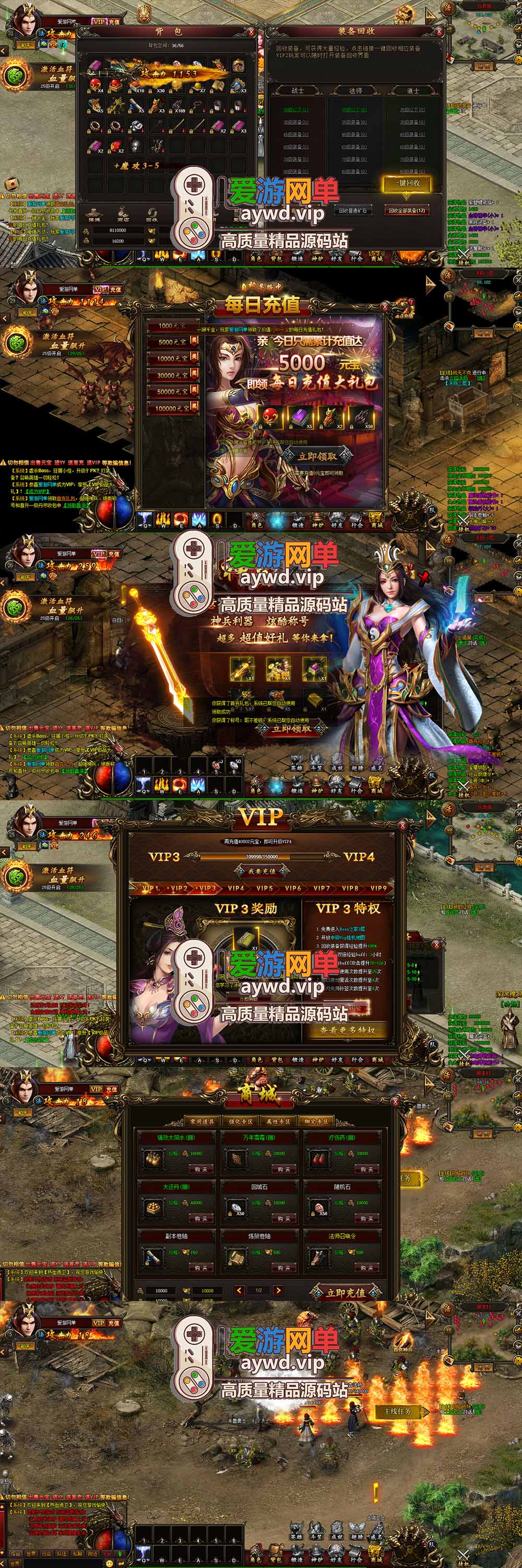 金点网络亲测【热血虎卫】最新整理传奇页游 带假人 GM命令 数据库添加充值 虚拟机一键端 视频安装教学+手工端文本教学 | 全网资源| 一网打尽 | 金点网络