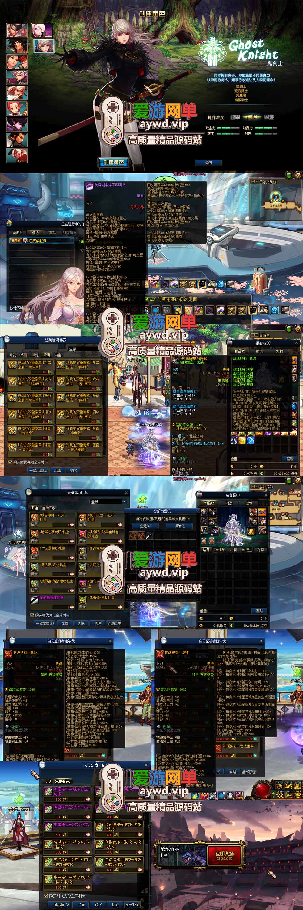 金点网络更新【DNF86星河】最新整理第二版技改单机版本 快捷内辅 支持镶嵌 全职业二觉 修罗鬼泣等多职业技能脱手等特色技改版本 特色技能宝珠等 虚拟机一键端视频安装教学-金点网络 - 游戏资讯|技术教程|资源分享平台