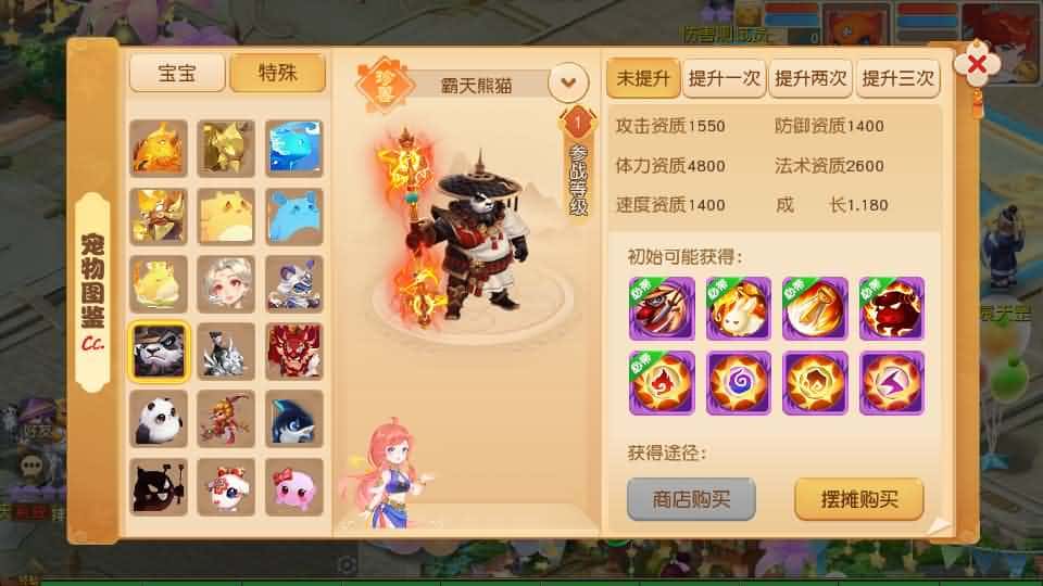 【西游之星海幻梦挂机尊享版】1月25日收集打包Linux服务端-MT3换皮梦幻-带详细搭建教程-通用视频教程-GM后台-全套源码-安卓苹果双端 | 全网资源| 一网打尽 | 金点网络