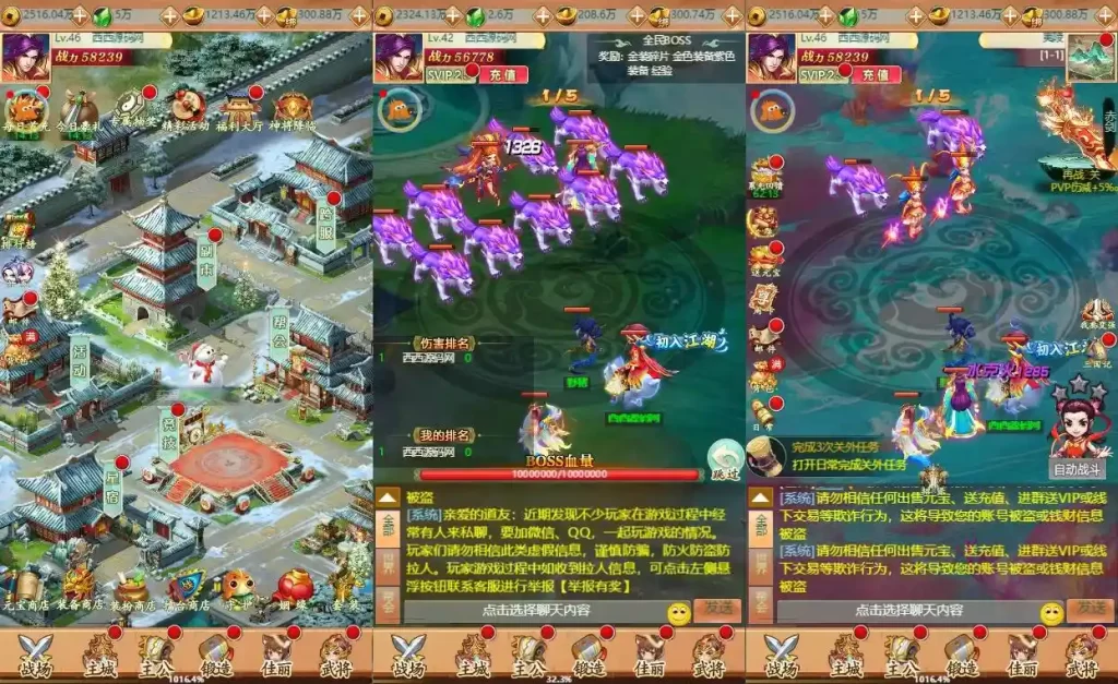 三网回合H5游戏【萌斗三国H5】Win系手工服务端-带详细文本搭建教程-GM后台 | 全网资源| 一网打尽 | 金点网络