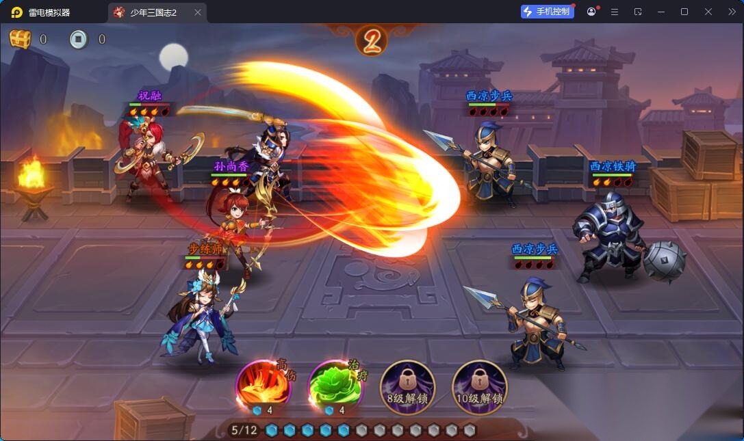 最新整理精品三国类手游【少年三国志2】VM一键单机版+GM充值邮件后台+安卓端+视频教程 | 全网资源| 一网打尽 | 金点网络