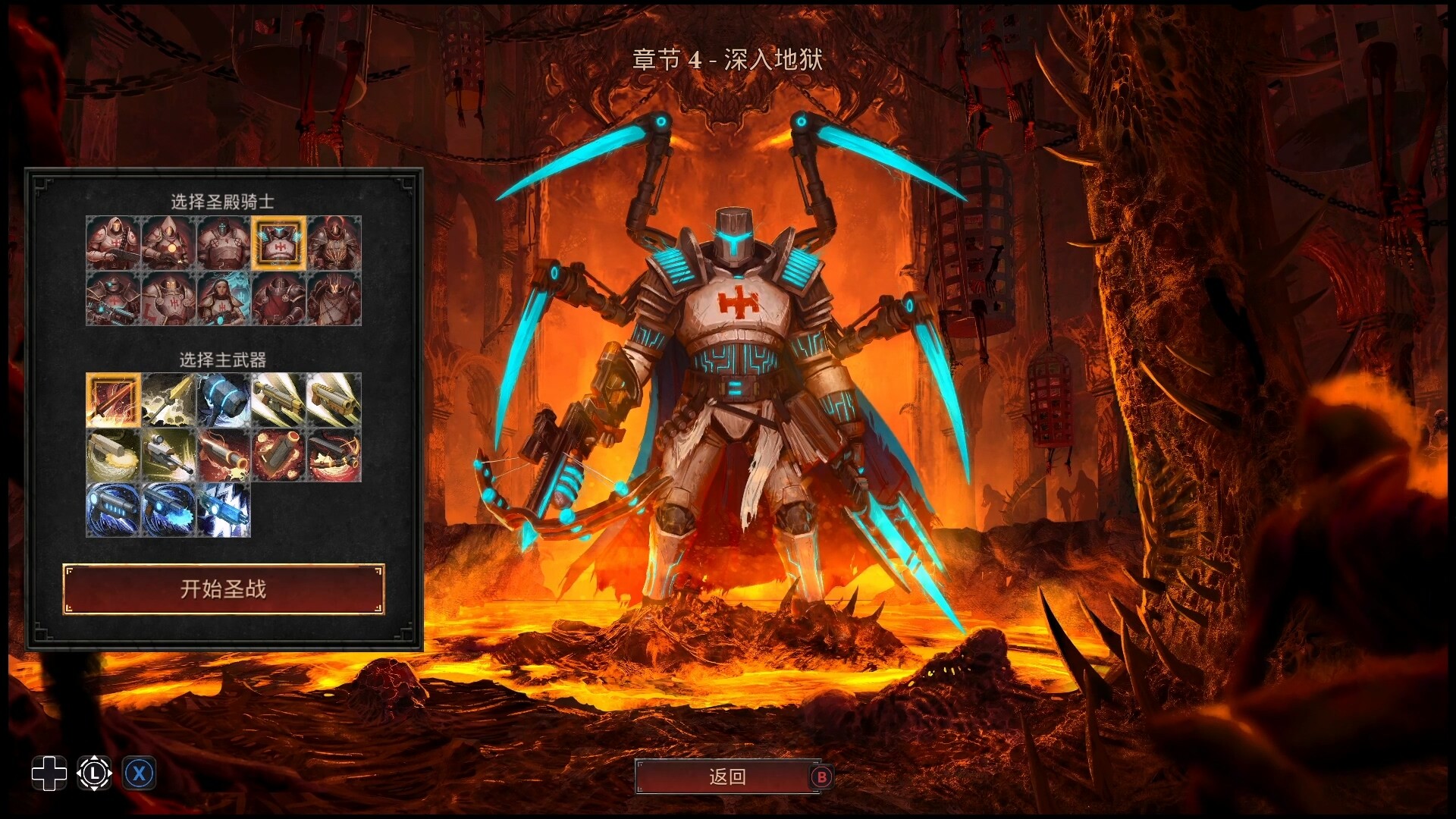 神之军火|豪华中文|-神威破界-铁血天命+预购特典+全DLC|解压即撸| | 全网资源| 一网打尽 | 金点网络 神之军火|豪华中文|-神威破界-铁血天命+预购特典+全DLC|解压即撸| | 全网资源| 一网打尽 | 金点网络