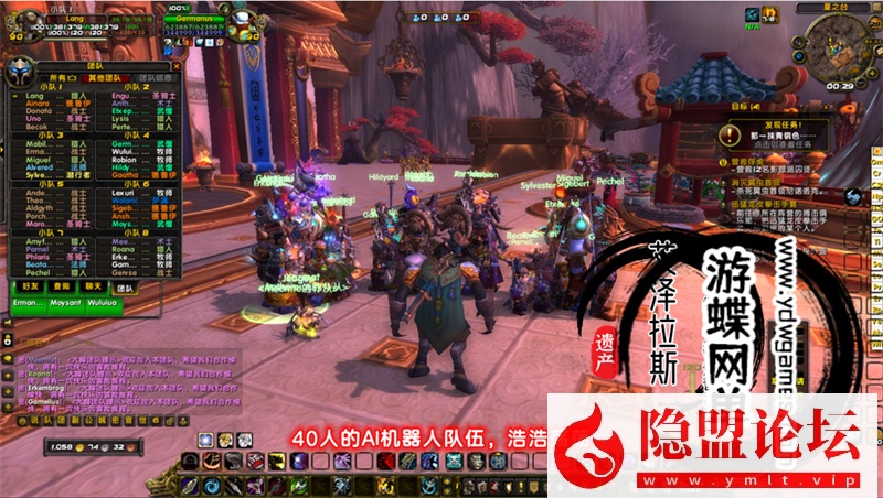 最新整理魔兽世界单机版90级战场高智能AI机器人陪玩548熊猫人之谜WOW精修版带GM工具命令 | 全网资源| 一网打尽 | 金点网络