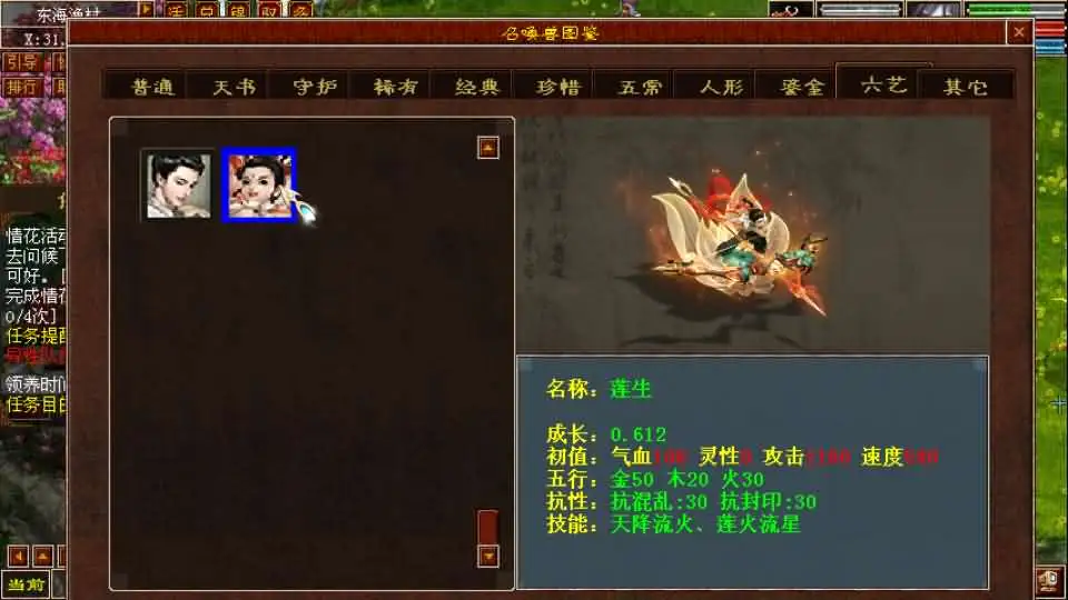 【GGE2旧梦西游3-4种族切换】7月21日收集整理Win手工服务端-GGE2互通大话-带详细文本搭建教程-视频教程-内置GM工具-全套源码-安卓PC客户端 | 全网资源| 一网打尽 | 金点网络 【GGE2旧梦西游3-4种族切换】7月21日收集整理Win手工服务端-GGE2互通大话-带详细文本搭建教程-视频教程-内置GM工具-全套源码-安卓PC客户端 | 全网资源| 一网打尽 | 金点网络