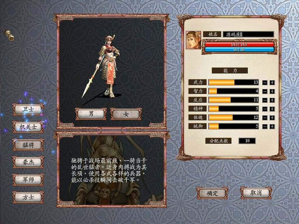 【三国群英传OnLine水浒英豪V36六职业台服版】3月15日收集打包Win服务端-三国策略端游-带详细搭建教程-WEB注册-修改工具-GM工具指令-PC客户端 | 全网资源| 一网打尽 | 金点网络