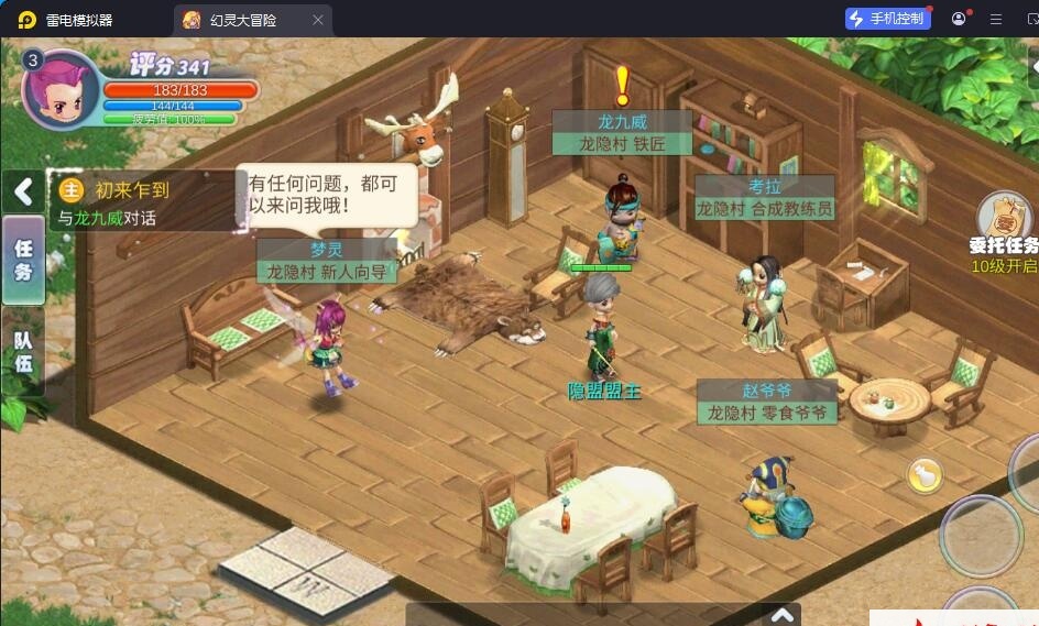 Q版MMORPG手游【幻灵大冒险平台币内购版】8月最新整理VM一键单机版+Linux手工服务端+管理后台+代理后台+CDK授权后台+安卓+视频教程 | 全网资源| 一网打尽 | 金点网络