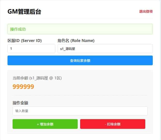 【白日门之动漫传奇十二大陆平台币内购版】3月19日收集打包Win一键服务端-白日门传奇手游-带详细搭建教程-通用视频教程-GM管理授权后台-中控内购币后台-多区跨服-安卓苹果双端-附赠源码 | 全网资源| 一网打尽 | 金点网络