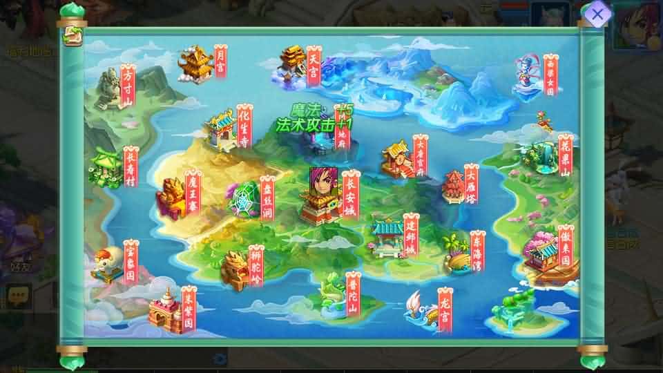 【MT3情缘西游挂机尊享版】1月28日收集打包VM单机一键端 Linux手工服务端-MT3换皮梦幻-带详细搭建教程-通用视频教程-GM后台-安卓苹果双端-全套源码 | 全网资源| 一网打尽 | 金点网络