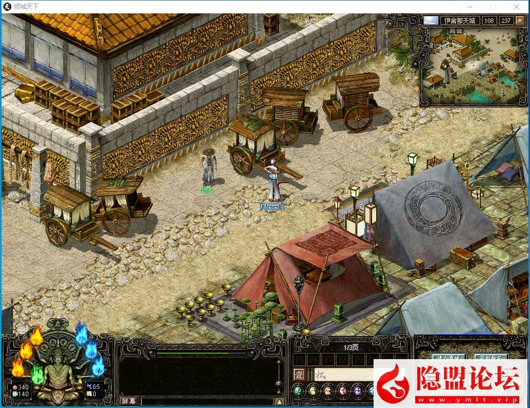 隐盟独家最新整合超稀有珍藏级网单【天下无双之青火139端】VM一键单机版 隐盟视频教程 配套GM工具及GM命令及全物品ID | 全网资源| 一网打尽 | 金点网络