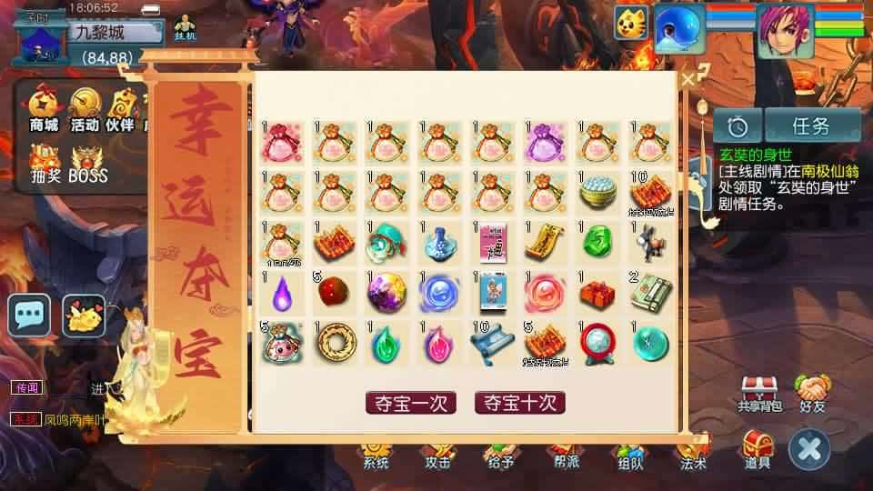 【GGE2-精锐互通西游九黎城】1月14日收集打包Win2012一键服务端-带详细搭建教程-通用视频教程-GM管理教程-全套源码-安卓PC双端 | 全网资源| 一网打尽 | 金点网络