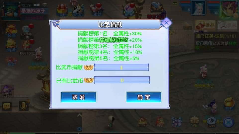 【MT3情缘西游挂机尊享版】1月28日收集打包VM单机一键端 Linux手工服务端-MT3换皮梦幻-带详细搭建教程-通用视频教程-GM后台-安卓苹果双端-全套源码 | 全网资源| 一网打尽 | 金点网络