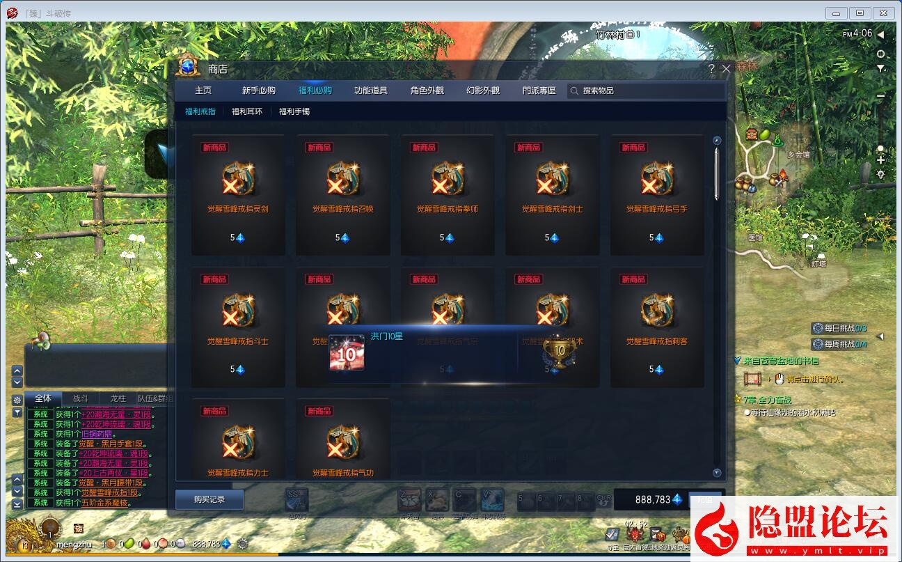 最新整理精品网单【斗破三系剑灵】VM一键单机超变版+视频教程+GM工具及全套ID代码 | 全网资源| 一网打尽 | 金点网络