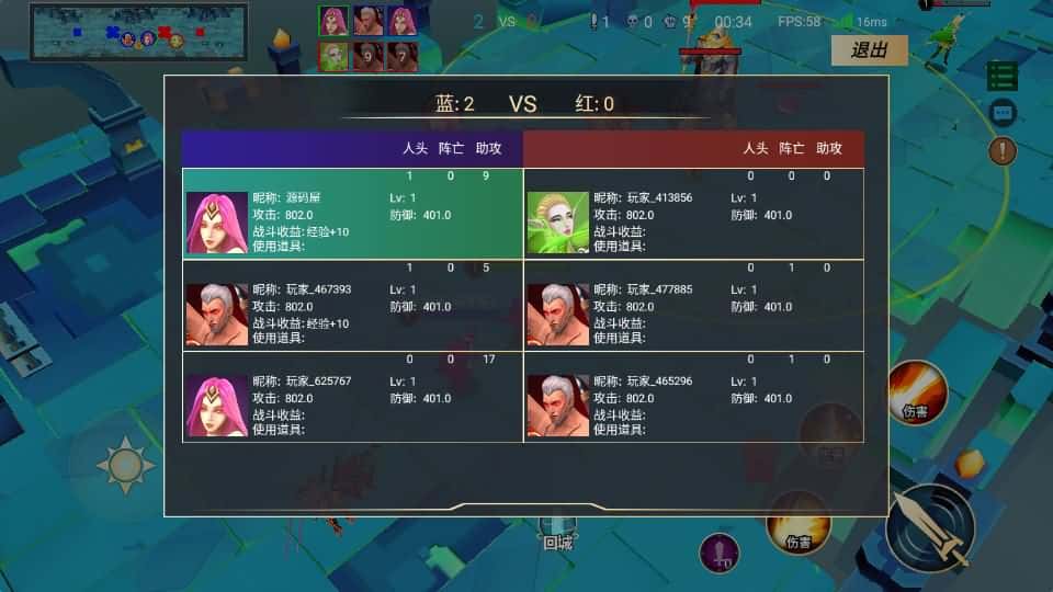 【MOBA之王者大乱斗】4月16日收集打包Linux服务端 VM单机一键端-休闲竞技手游-带详细搭建教程 全套源码 安卓客户端 | 全网资源| 一网打尽 | 金点网络