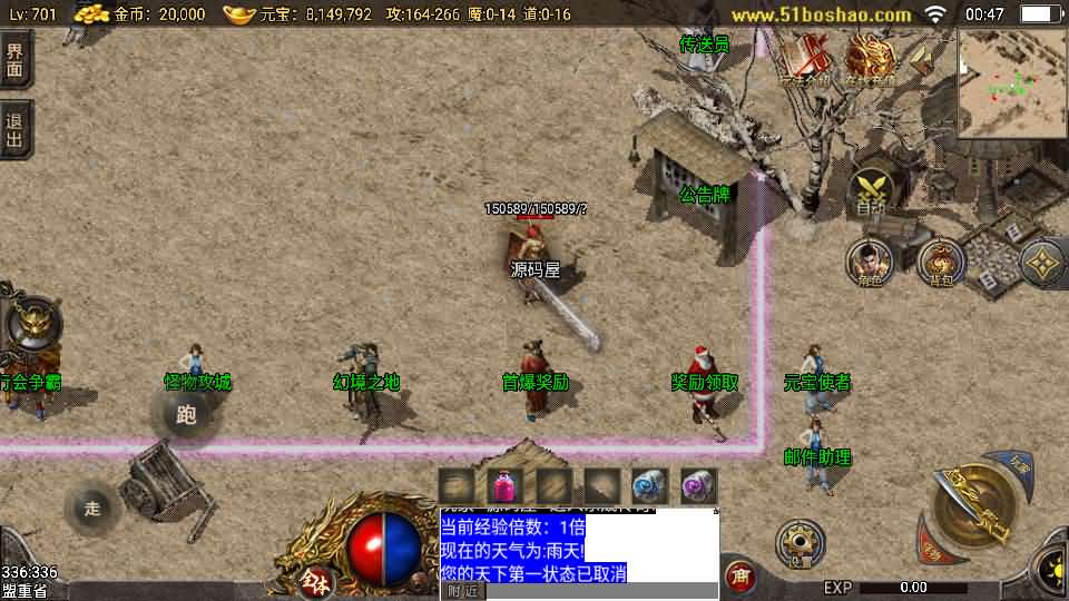 战神引擎传奇手游【1.76东晟复古追忆复古第四季】最新整理Win系服务端+安卓苹果双端+GM授权物品后台+详细搭建教程 | 全网资源| 一网打尽 | 金点网络