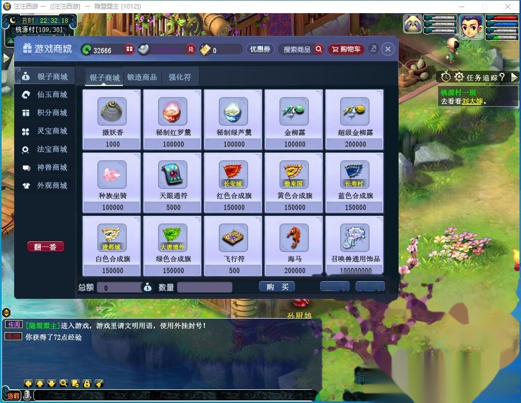 精品梦幻网单【银河西游GGE互通21门弥勒山带分身8.25更新版】免虚拟机一键单机版解压即撸+全套攻略+全套源码+内置GM工具 | 全网资源| 一网打尽 | 金点网络