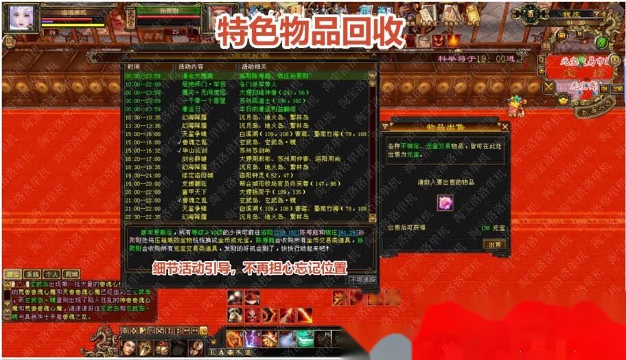 2026怀旧某宝天龙网单【洛洛天龙源端64位V2.7】最新整理VM单机一键即玩镜像端单机仿官无限制版+配套GM工具+视频教程 | 全网资源| 一网打尽 | 金点网络
