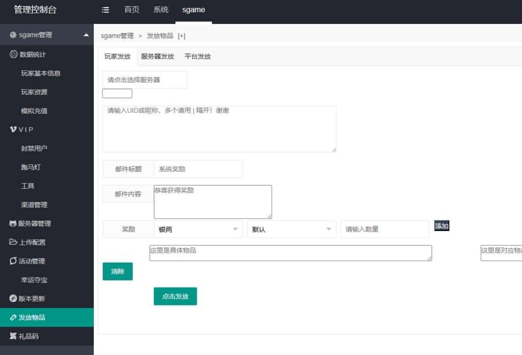 【最强战兵之代金券内购版】3月16日收集打包VM单机一键端 Linux手工服务端-卡牌回合手游-详细搭建教程-通用视频教程-GM授权管理后台-全套源码-安卓苹果端 | 全网资源| 一网打尽 | 金点网络