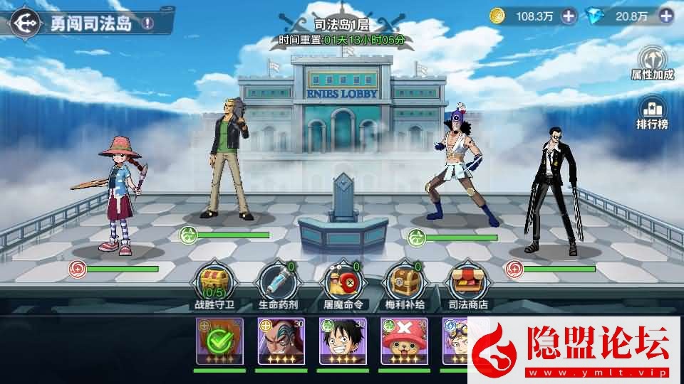 卡牌回合手游【海贼王大冒险：最终秘宝多区代金券内购版】7月最新整理VM一键单机版+Linux手工服务端+管理后台+CDK授权后台+安卓苹果双端+视频教程 | 全网资源| 一网打尽 | 金点网络