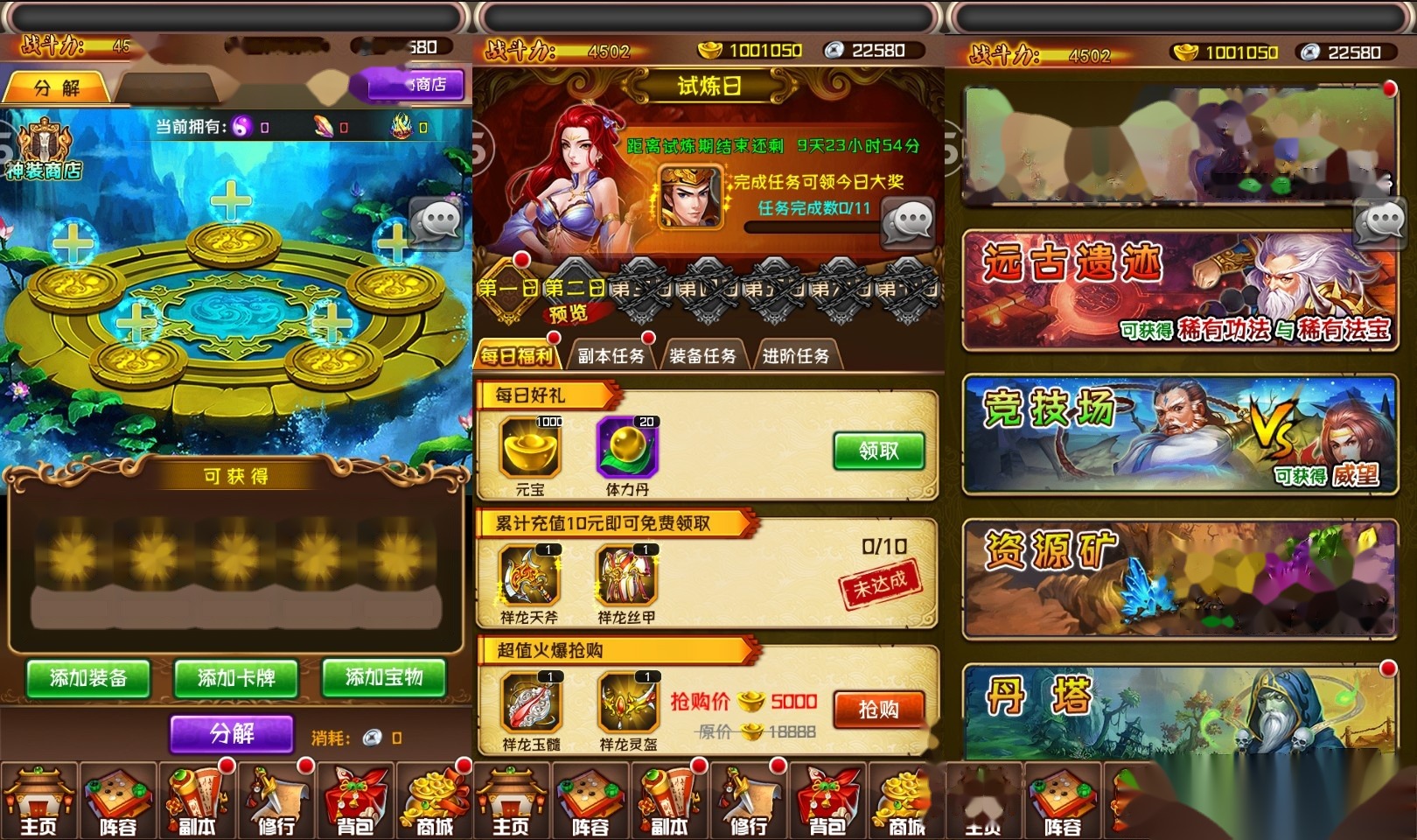 典藏卡牌手游【斗破苍穹觉醒本地版】最新整理单机一键即玩镜像端+Linux手工服务端+安卓苹果双端+GM运营后台+视频教程 | 全网资源| 一网打尽 | 金点网络