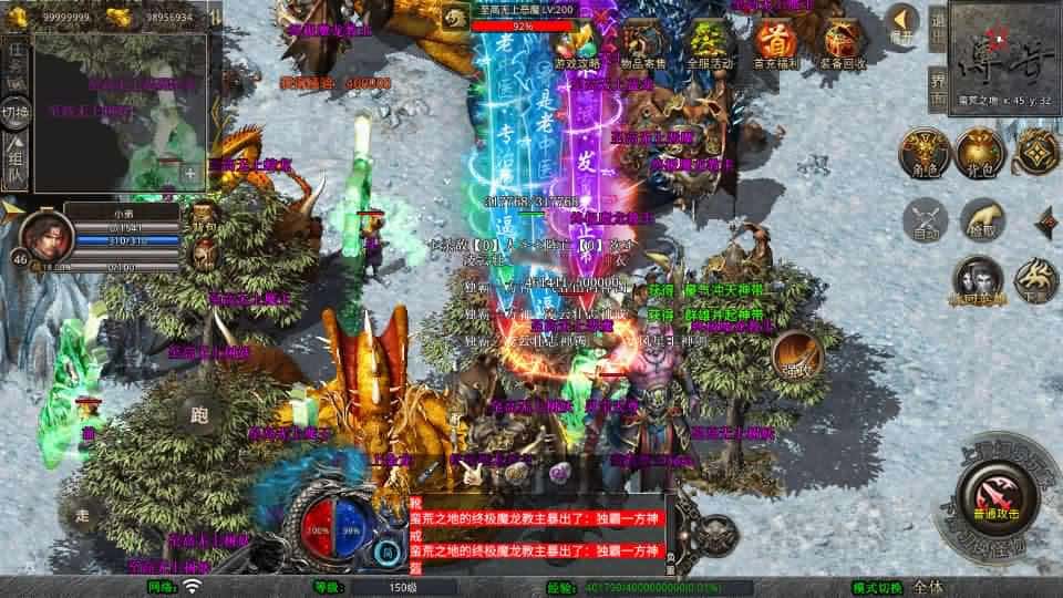 【XO封神暴风合击1.80版第二季】1月21收集整理Win2012服务端-XO三端引擎传奇手游-带详细搭建教程-通用视频教程-加密工具-PC安卓苹果端 | 全网资源| 一网打尽 | 金点网络